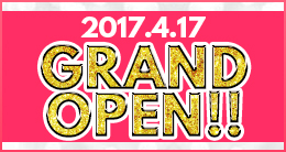 2017.4.17　GRAND OPEN！！
